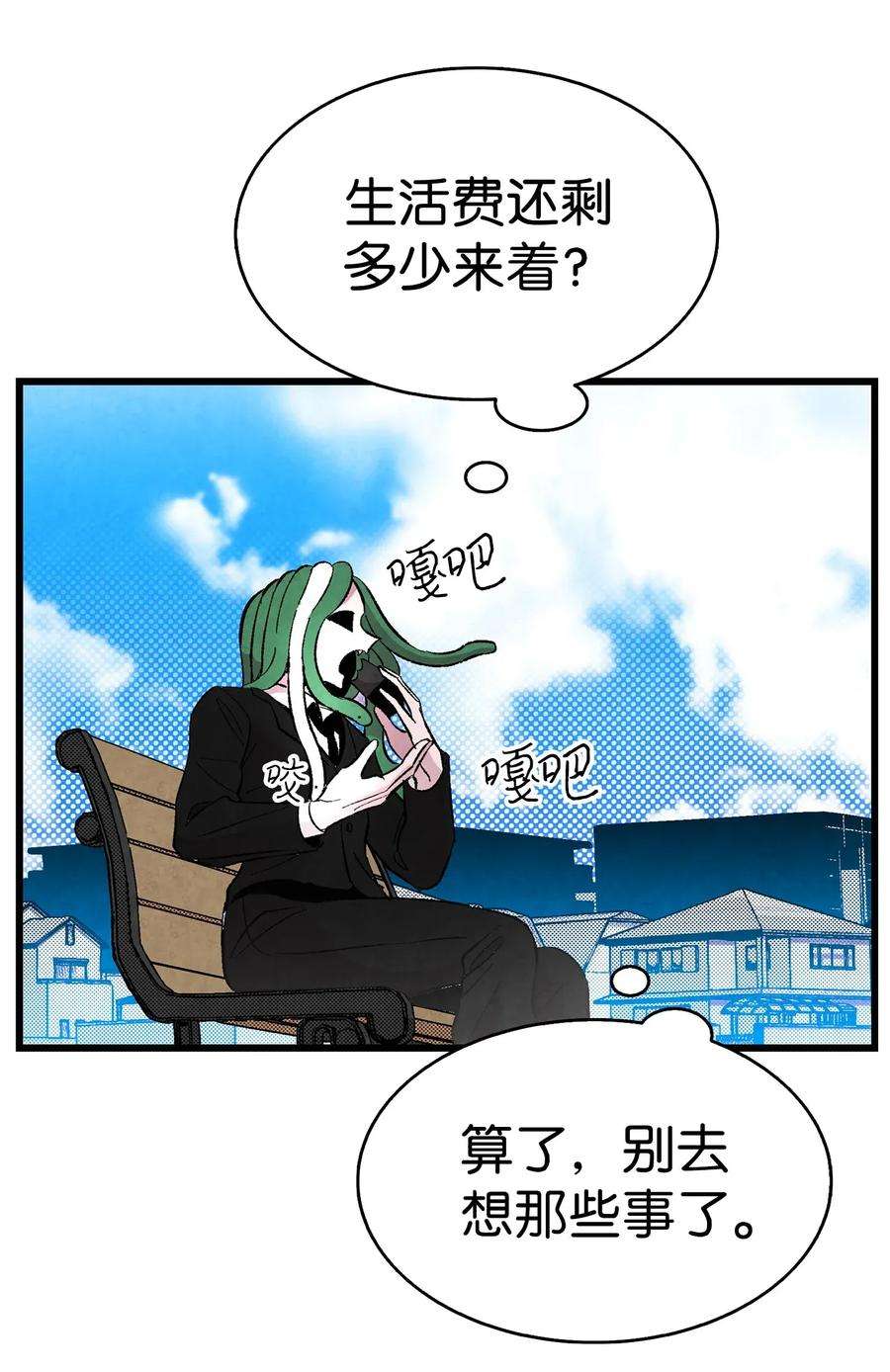 骷髅奶爸14 甲方乙方