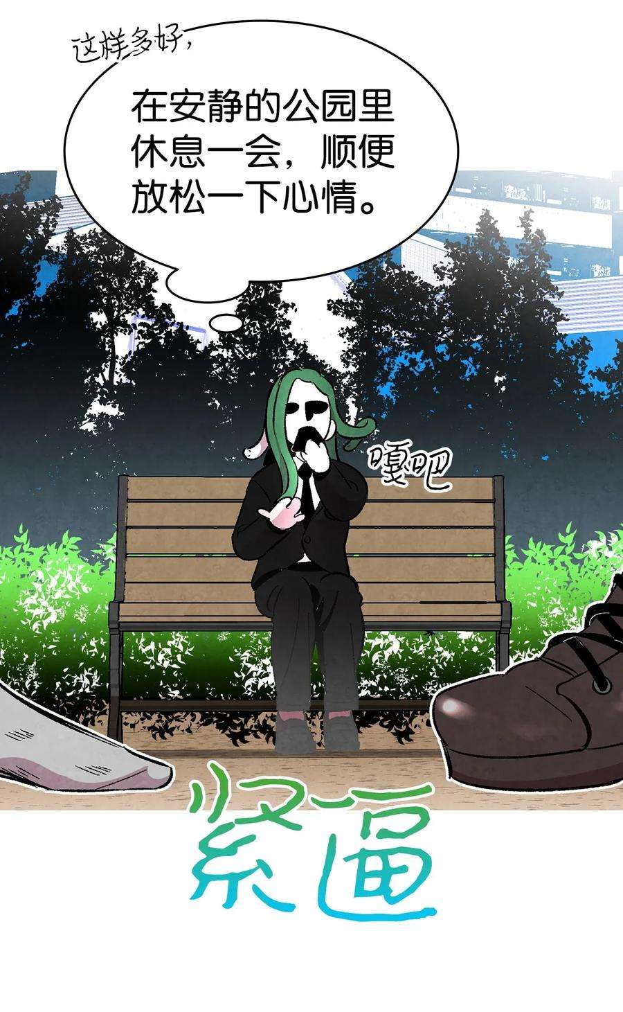 骷髅奶爸14 甲方乙方