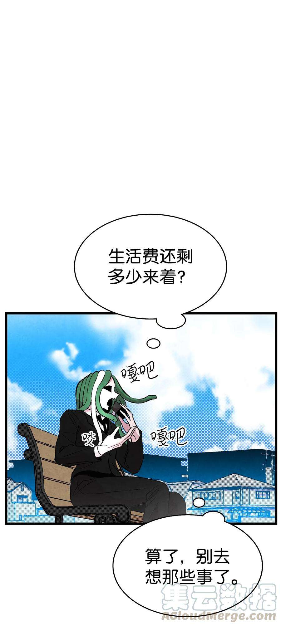 骷髅奶爸15 新手奶爸
