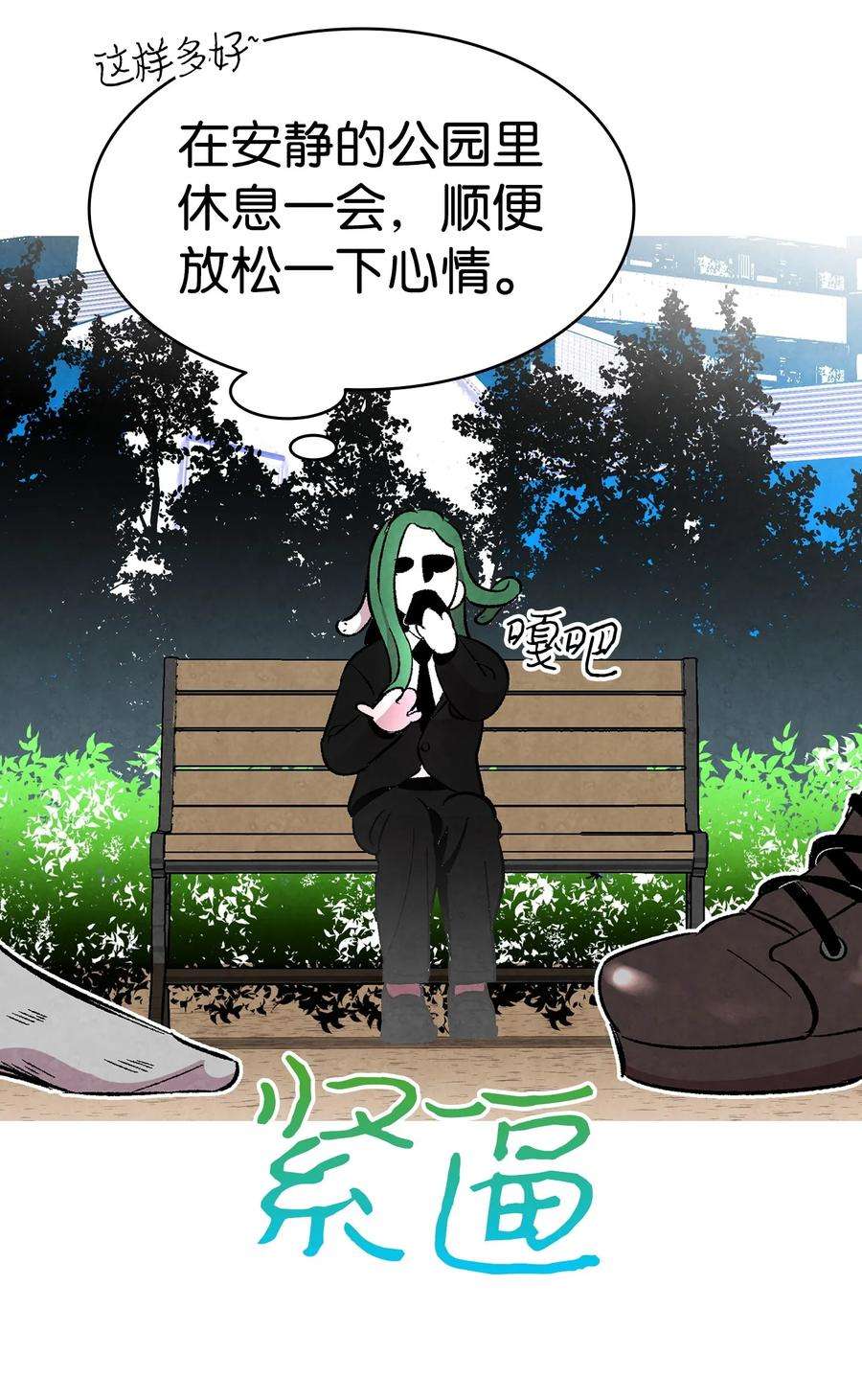 骷髅奶爸15 新手奶爸
