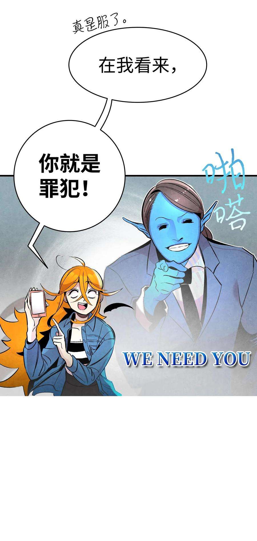 骷髅奶爸15 新手奶爸