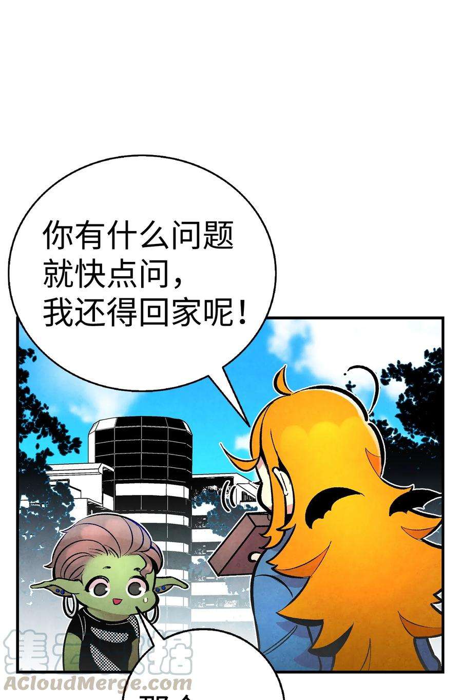 骷髅奶爸15 新手奶爸