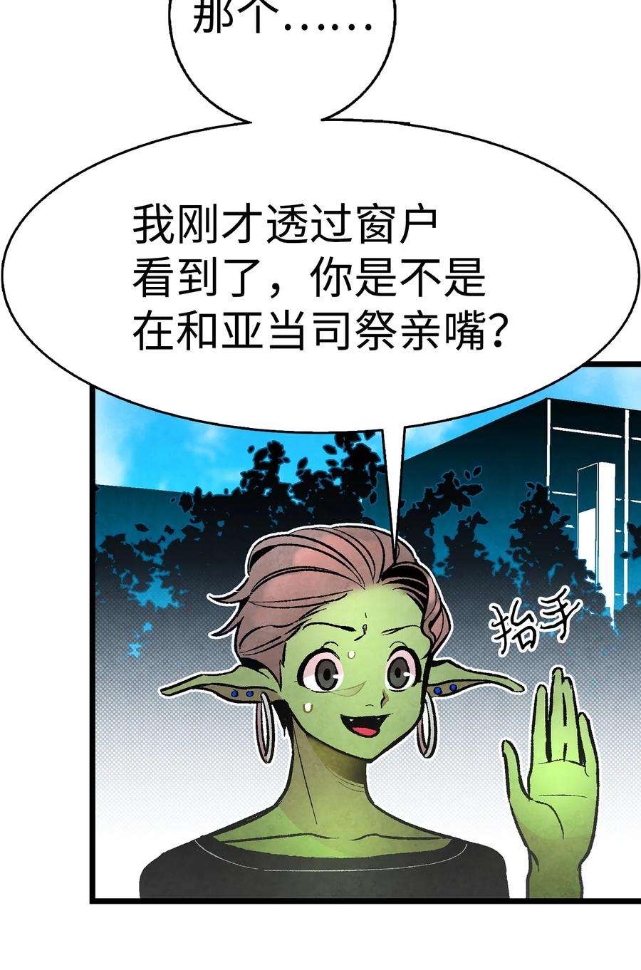 骷髅奶爸15 新手奶爸