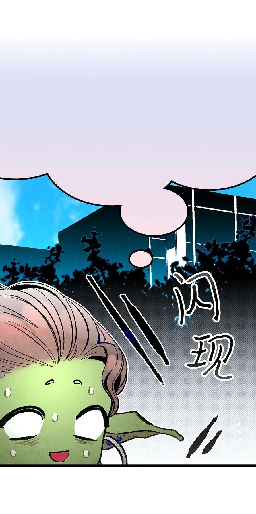 骷髅奶爸15 新手奶爸