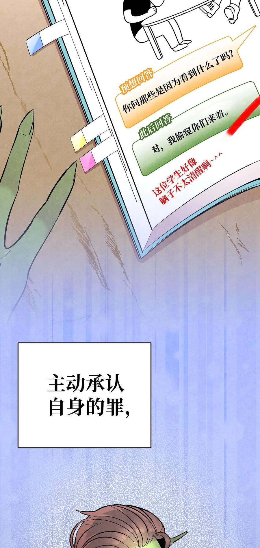 骷髅奶爸15 新手奶爸