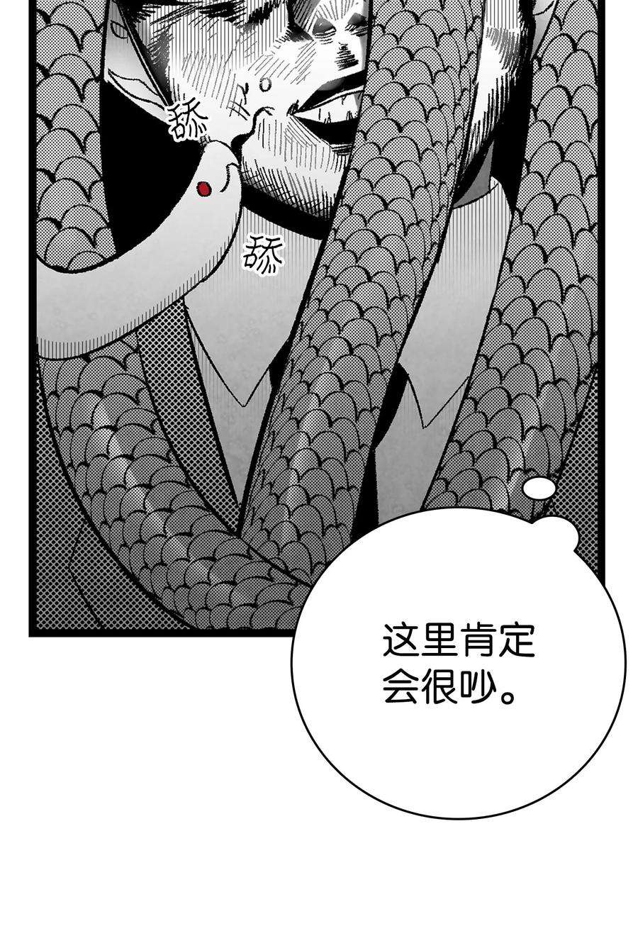 骷髅奶爸15 新手奶爸