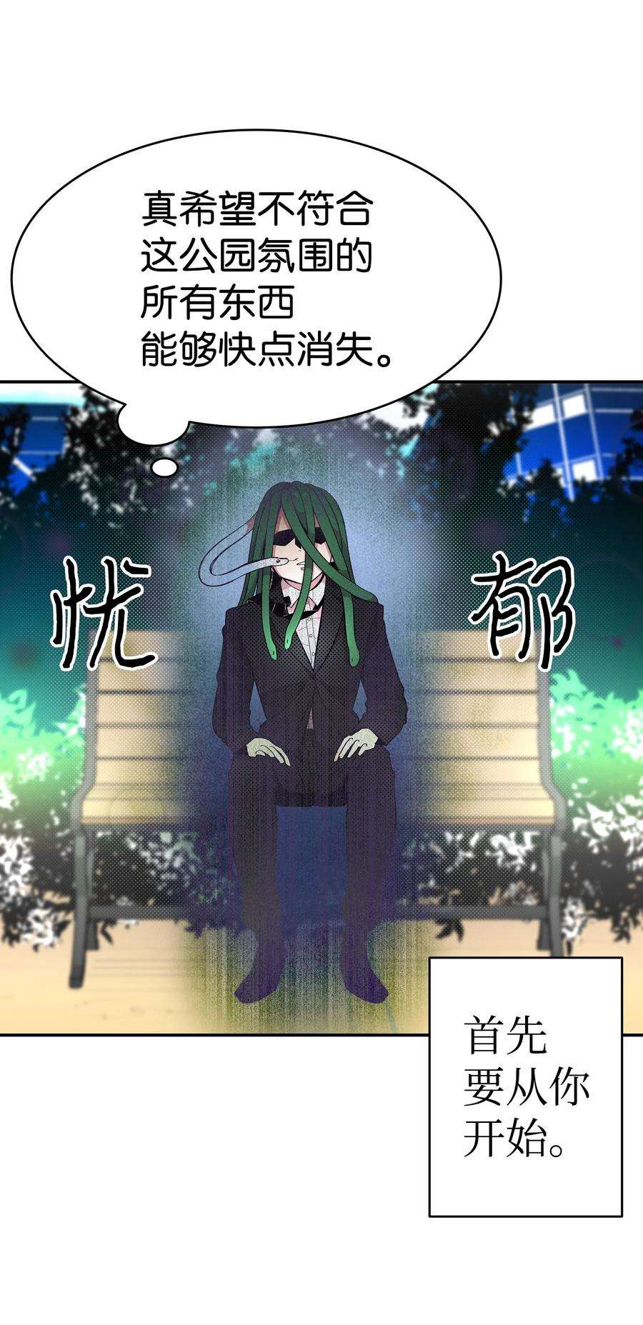 骷髅奶爸15 新手奶爸