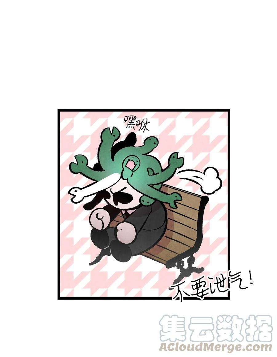 骷髅奶爸15 新手奶爸