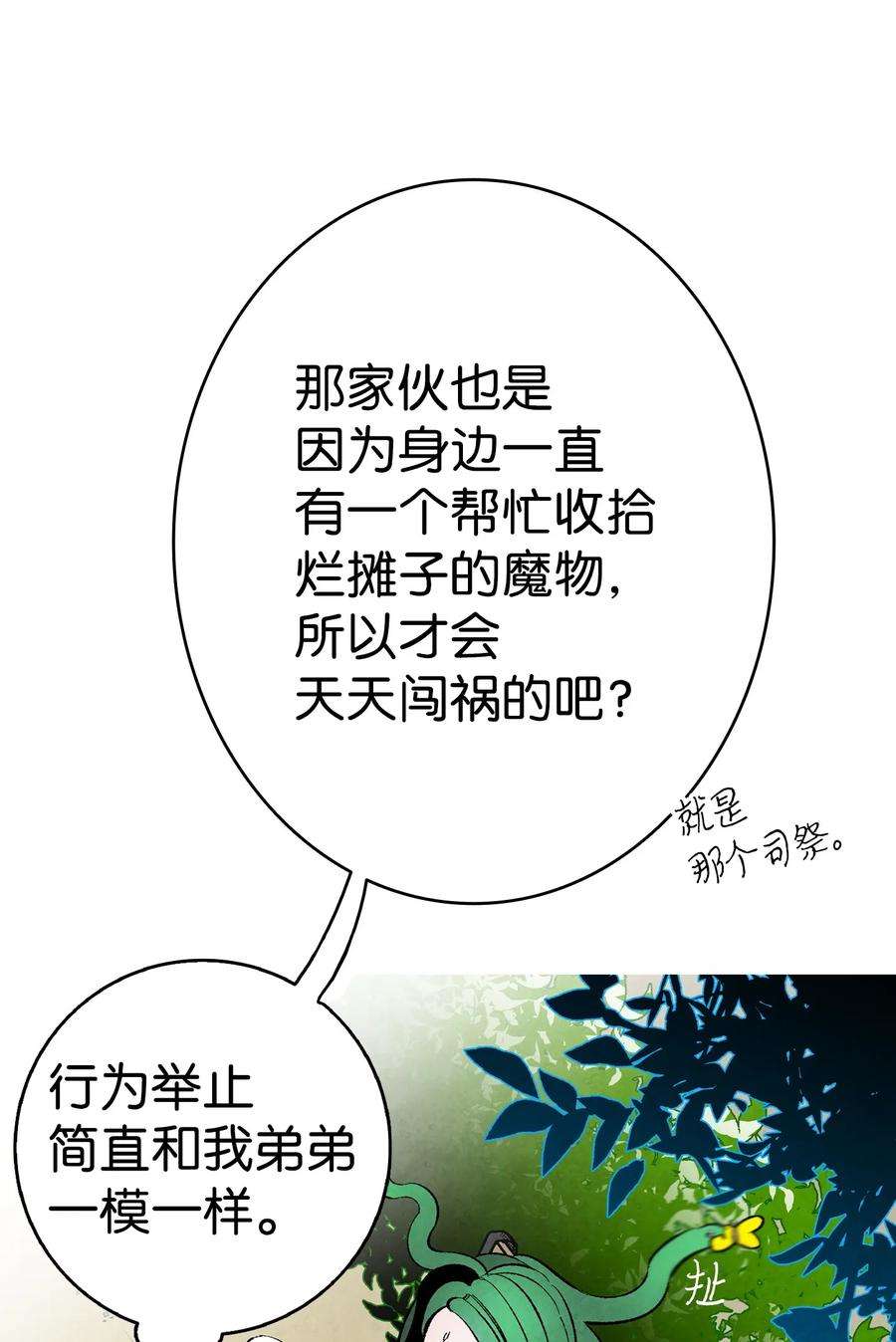 骷髅奶爸15 新手奶爸