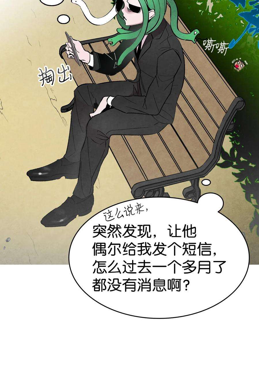 骷髅奶爸15 新手奶爸