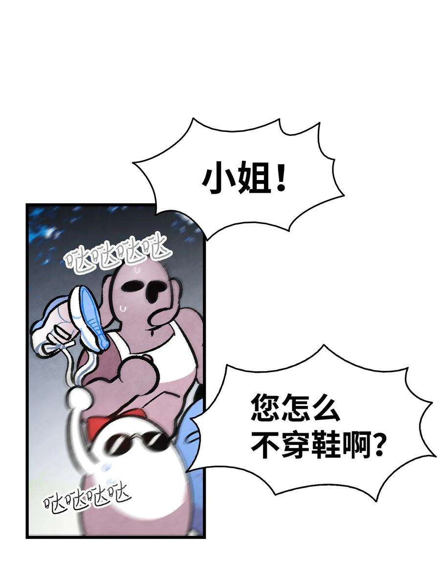 骷髅奶爸15 新手奶爸