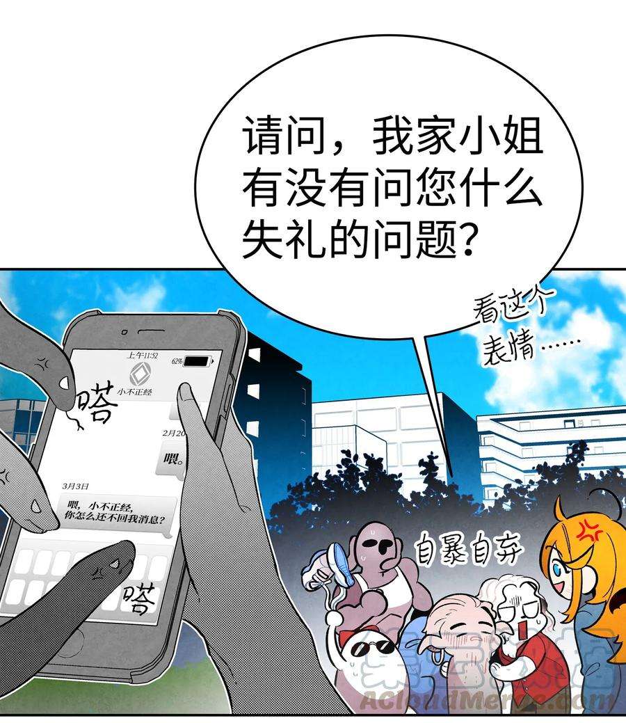骷髅奶爸15 新手奶爸