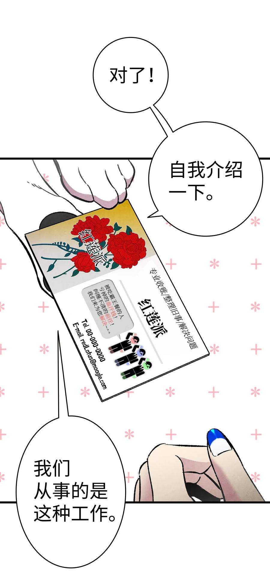 骷髅奶爸15 新手奶爸