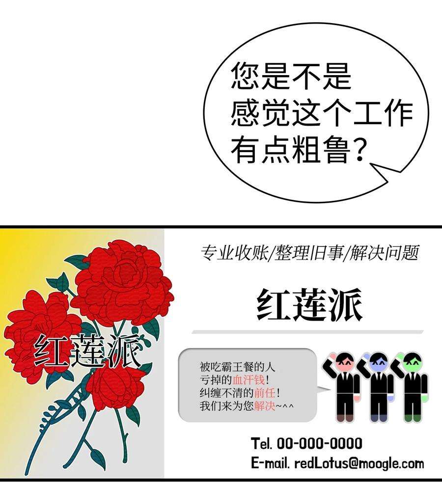 骷髅奶爸15 新手奶爸