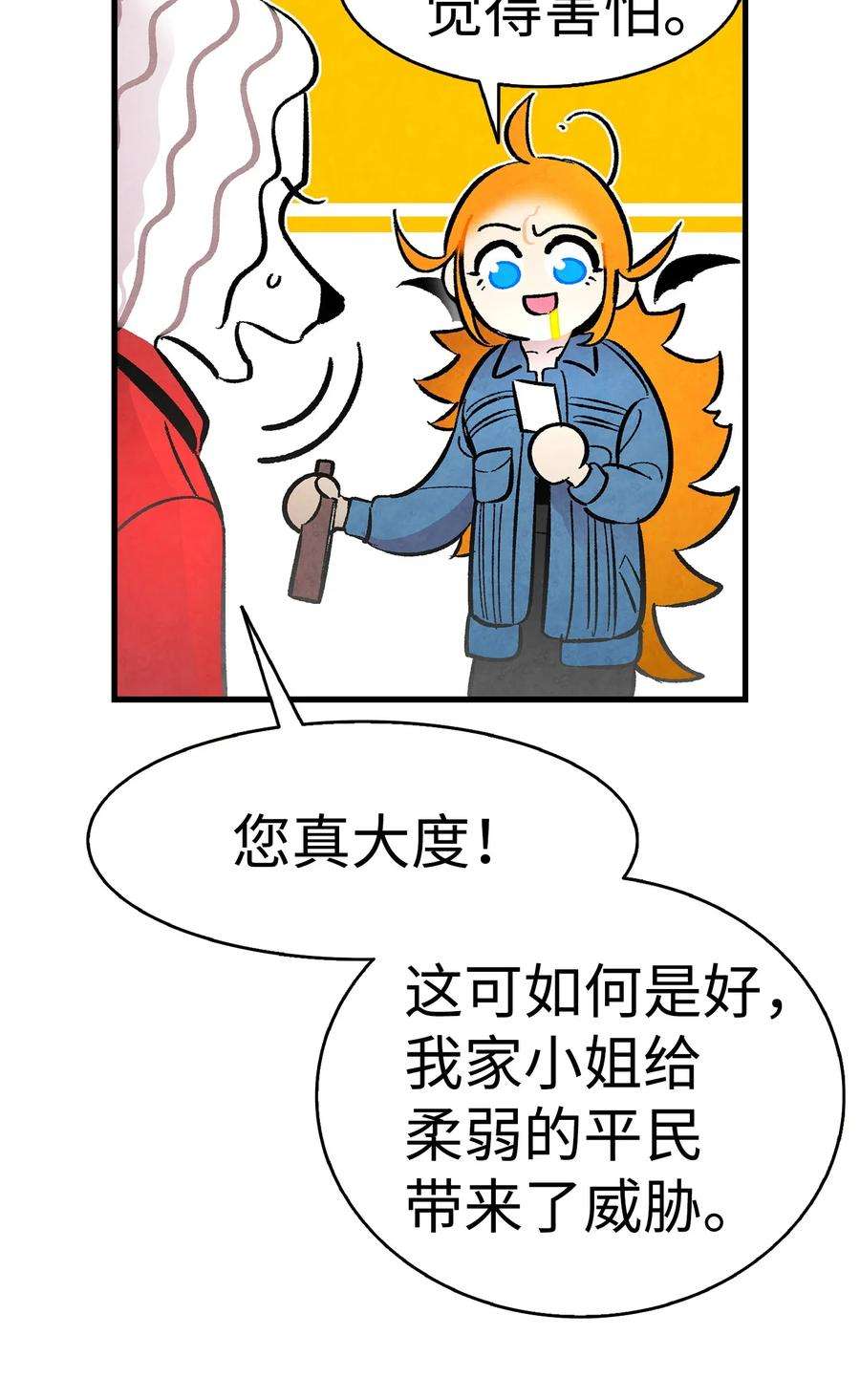 骷髅奶爸15 新手奶爸