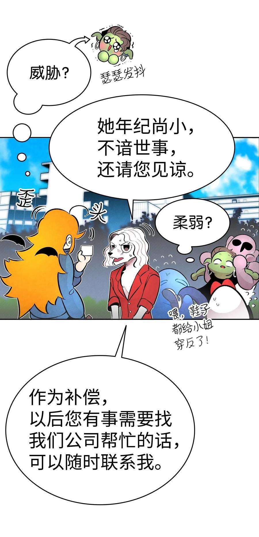 骷髅奶爸15 新手奶爸