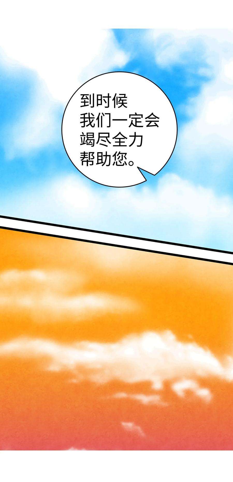 骷髅奶爸15 新手奶爸