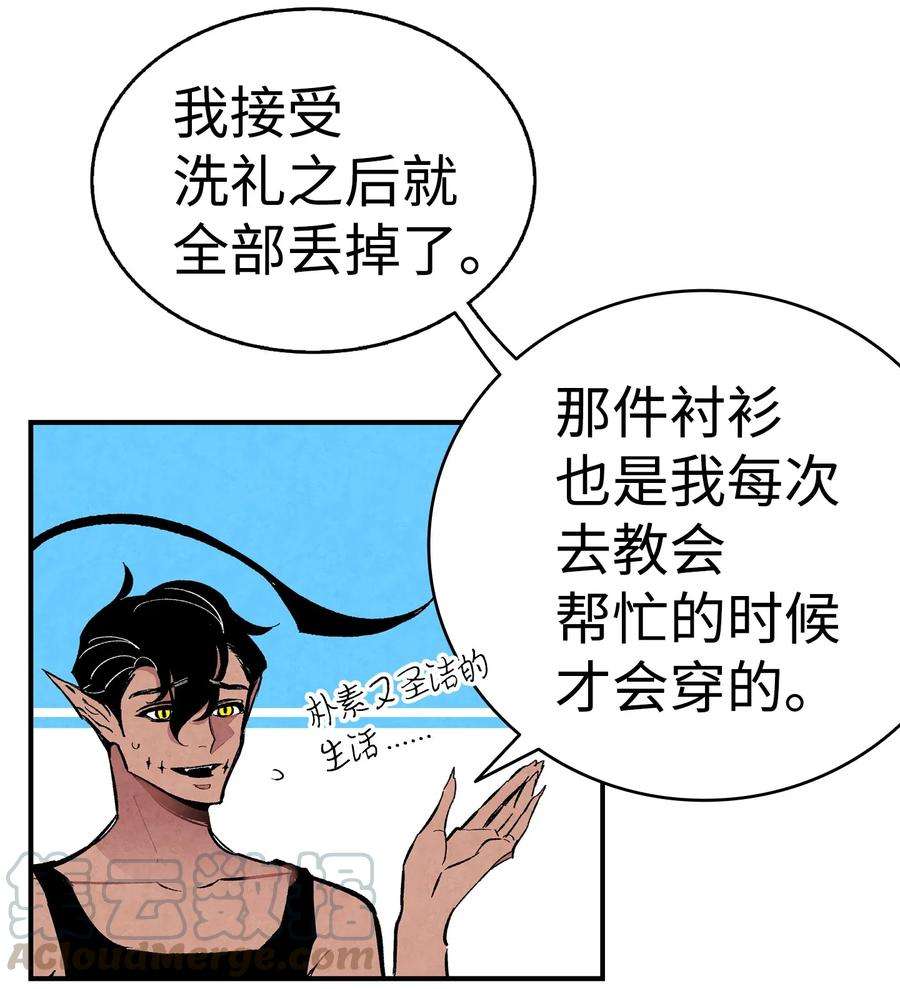 骷髅奶爸15 新手奶爸