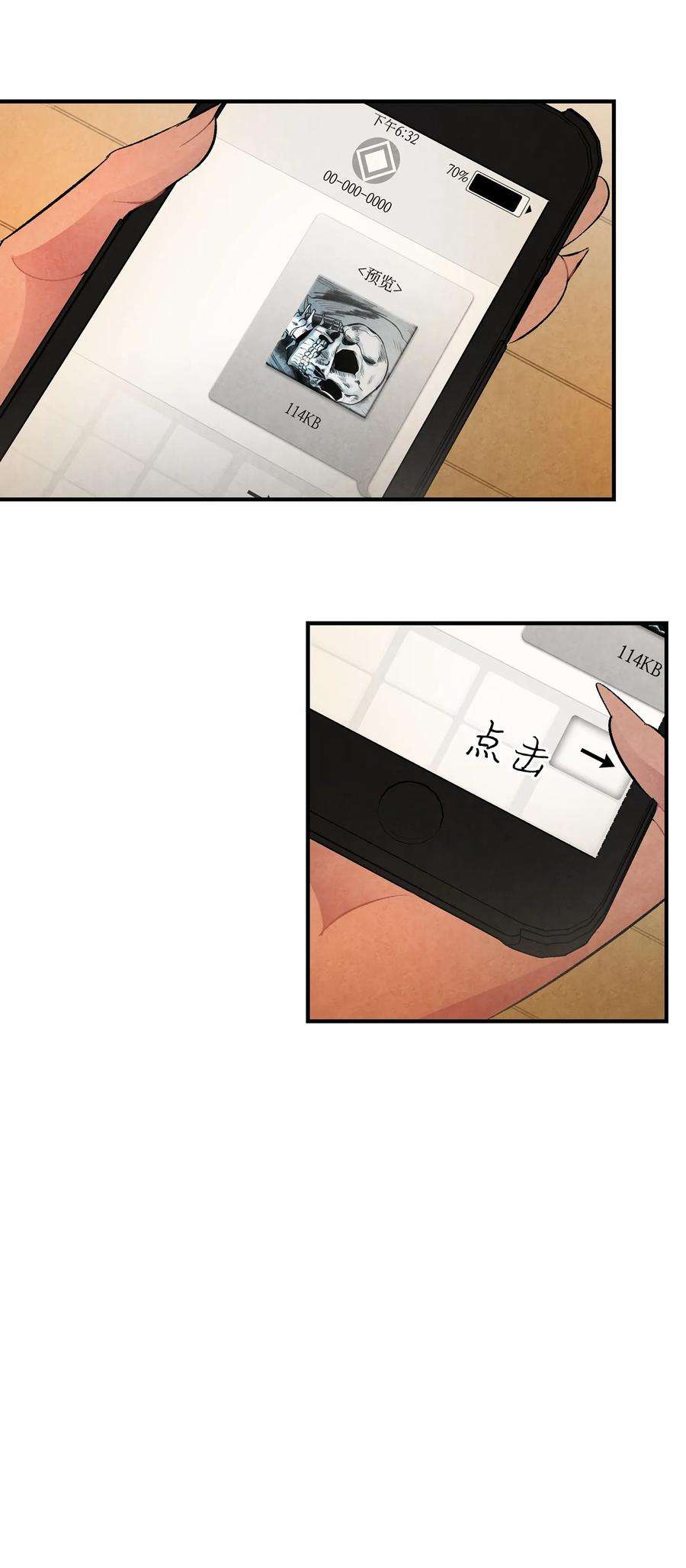 骷髅奶爸15 新手奶爸