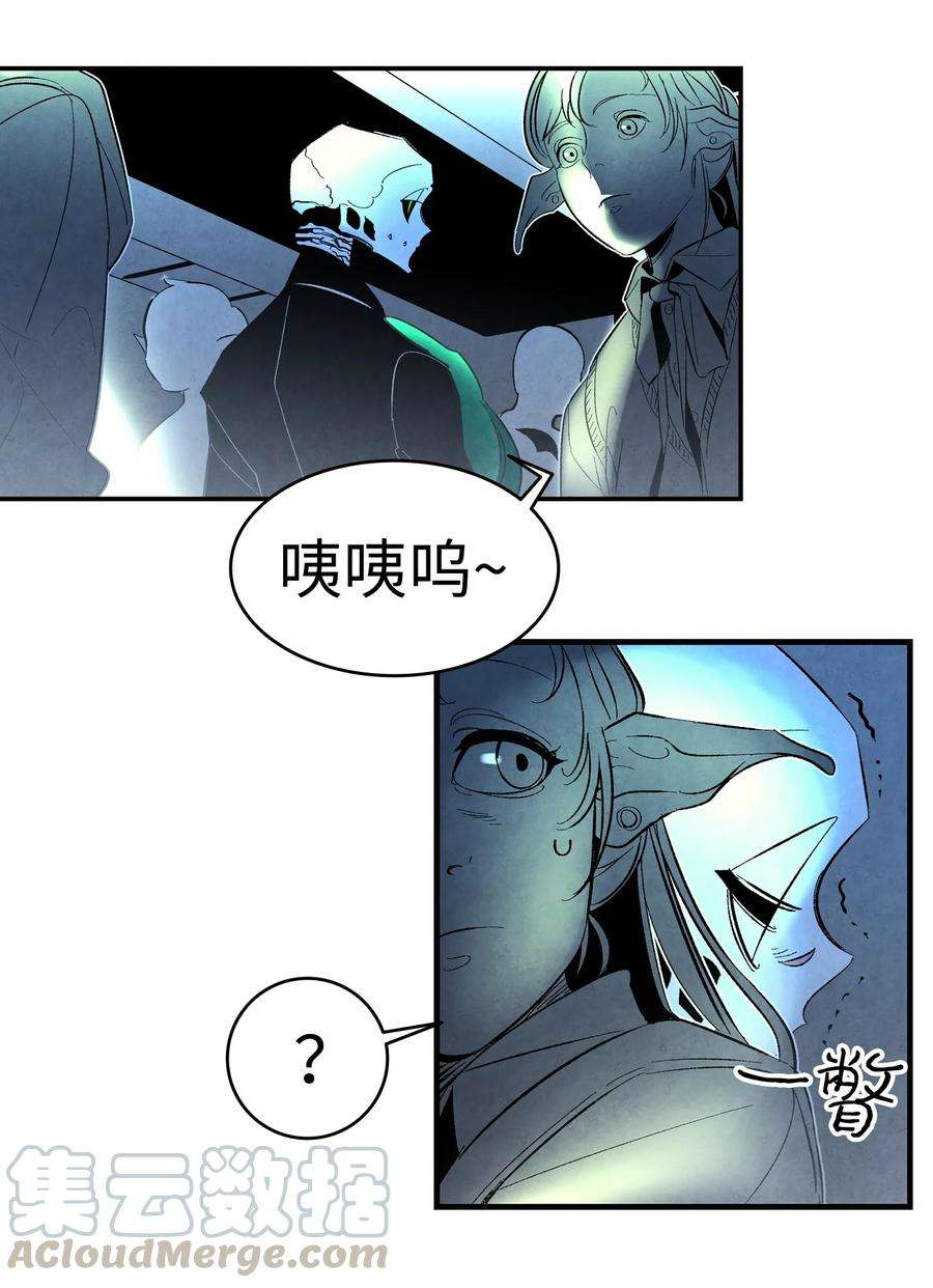 骷髅奶爸15 新手奶爸