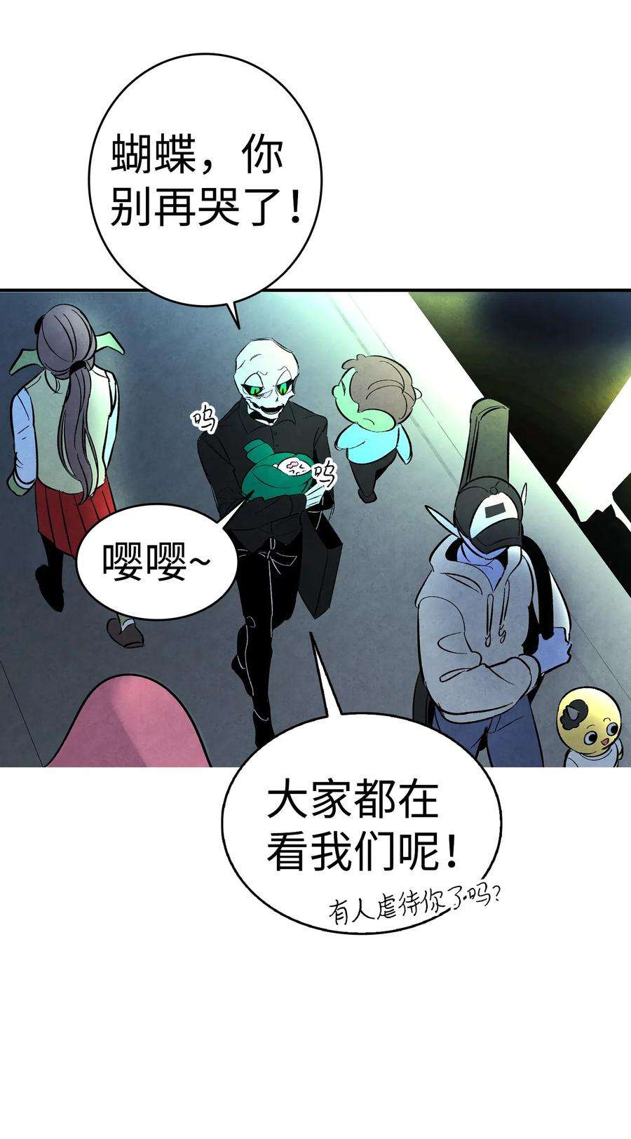 骷髅奶爸15 新手奶爸