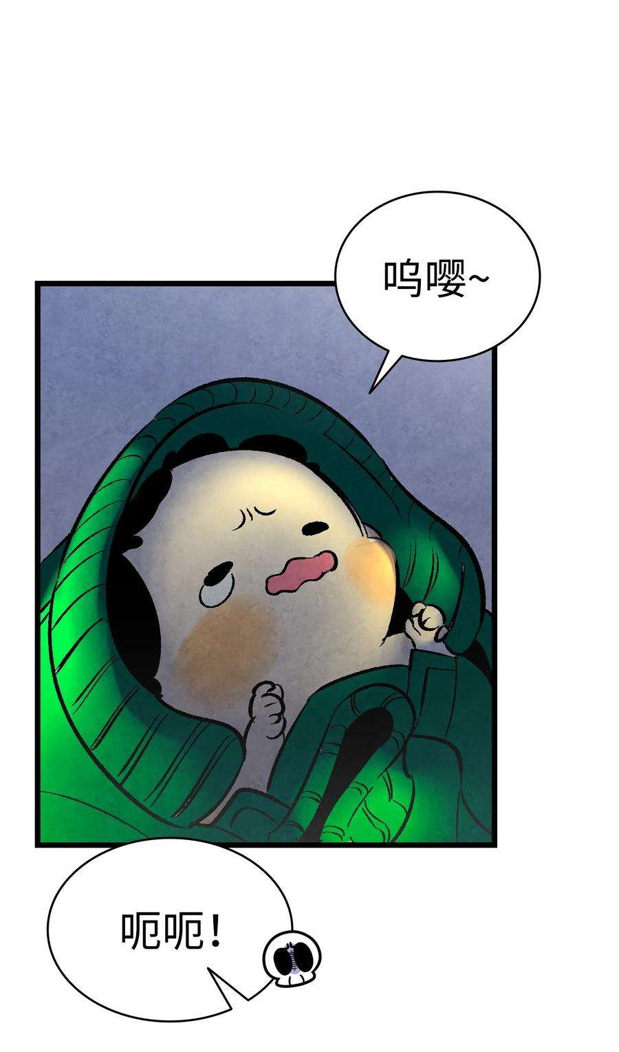 骷髅奶爸15 新手奶爸