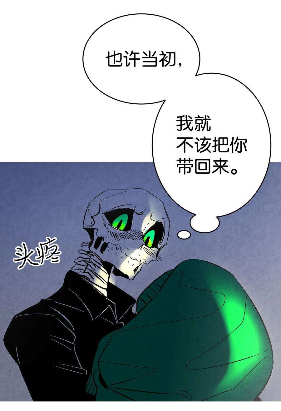 骷髅奶爸15 新手奶爸