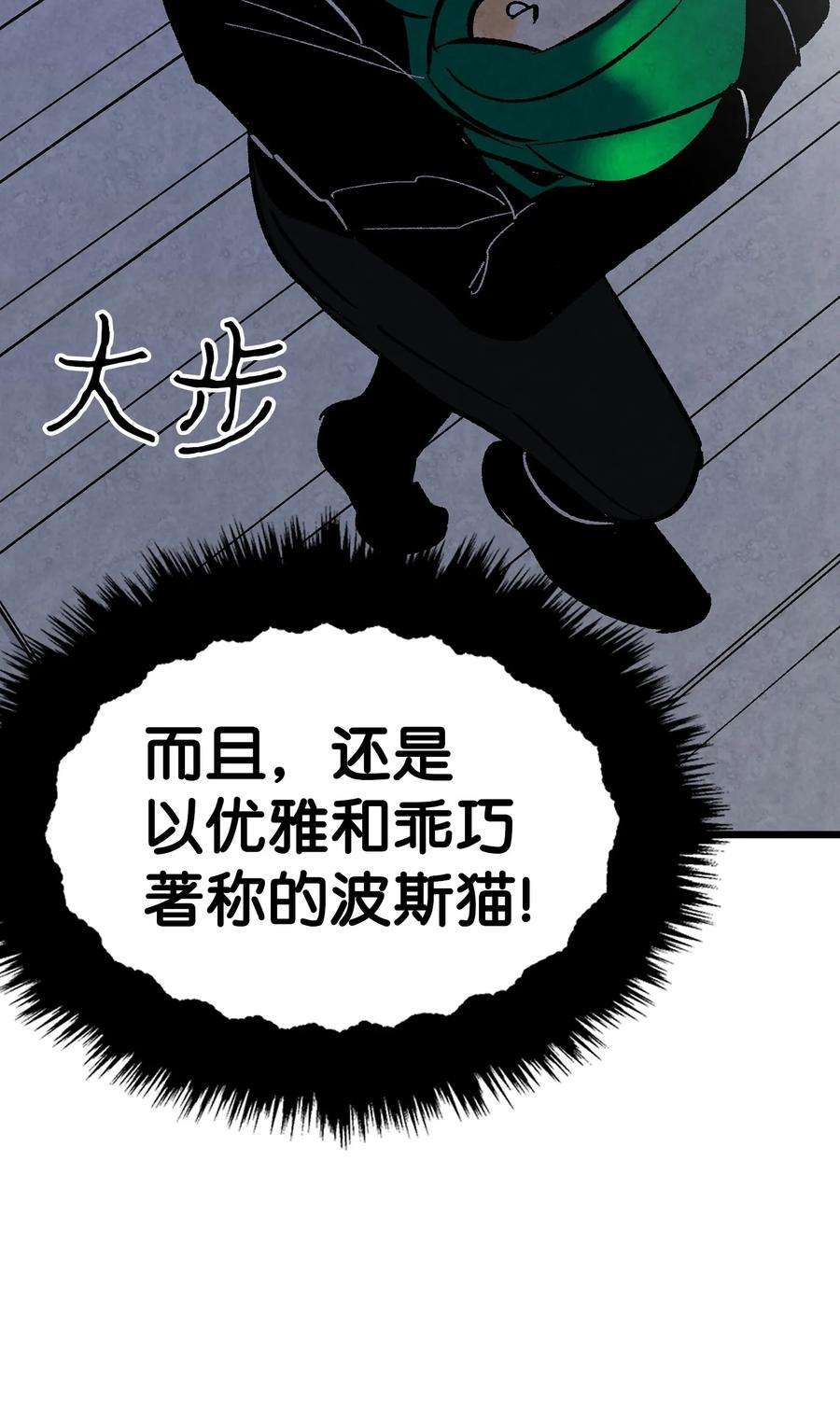 骷髅奶爸15 新手奶爸
