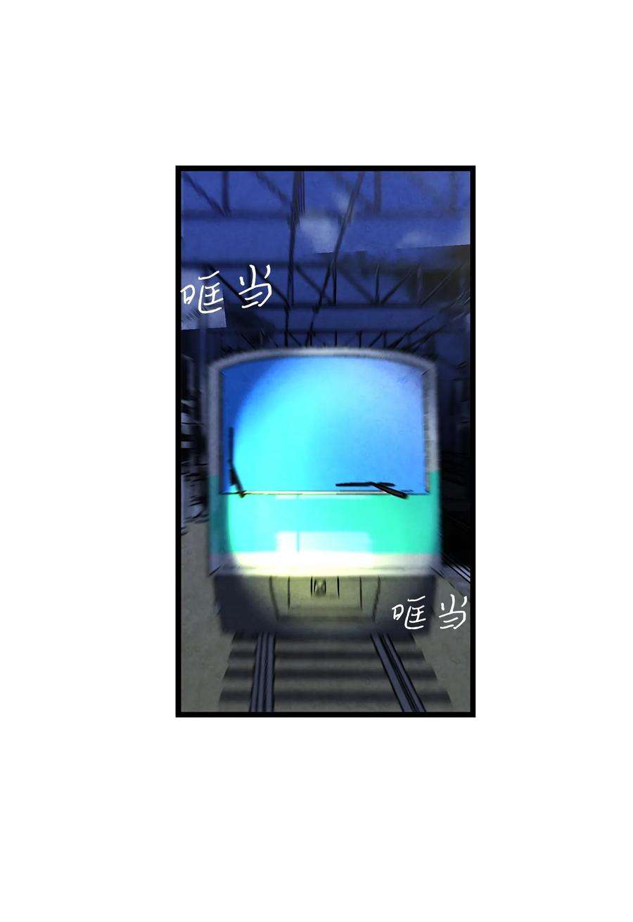 骷髅奶爸15 新手奶爸
