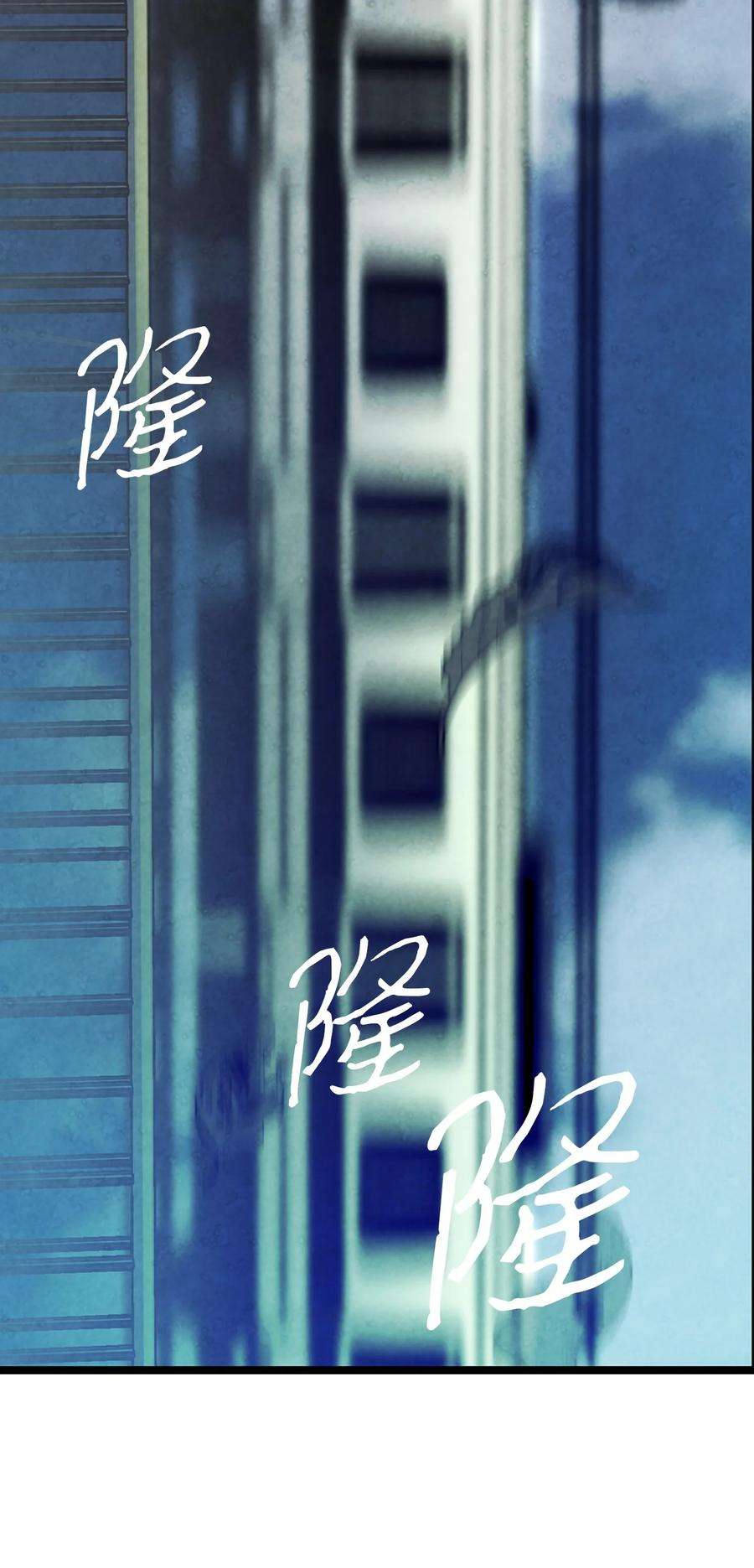 骷髅奶爸15 新手奶爸