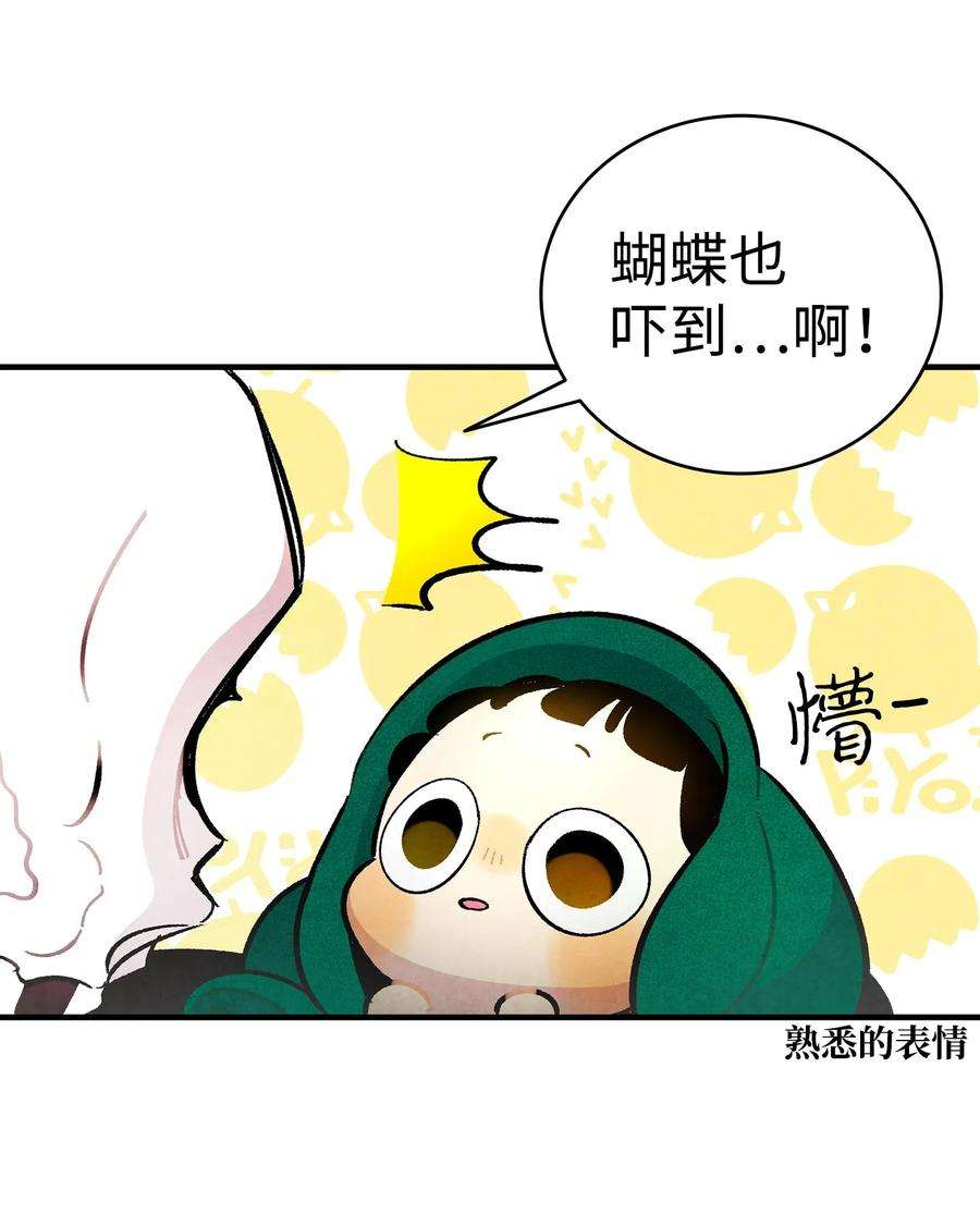 骷髅奶爸15 新手奶爸