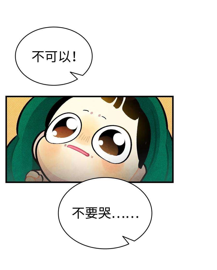 骷髅奶爸15 新手奶爸