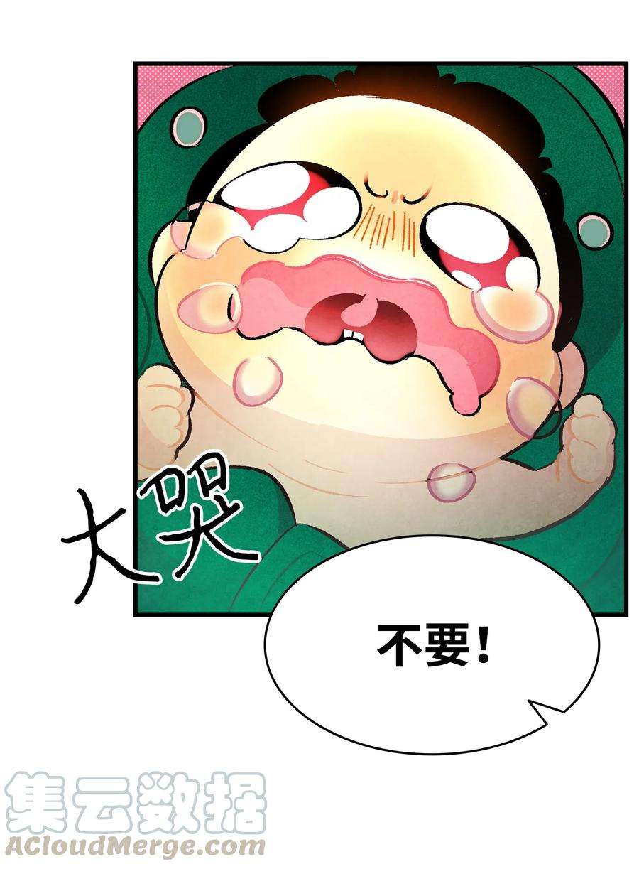 骷髅奶爸15 新手奶爸