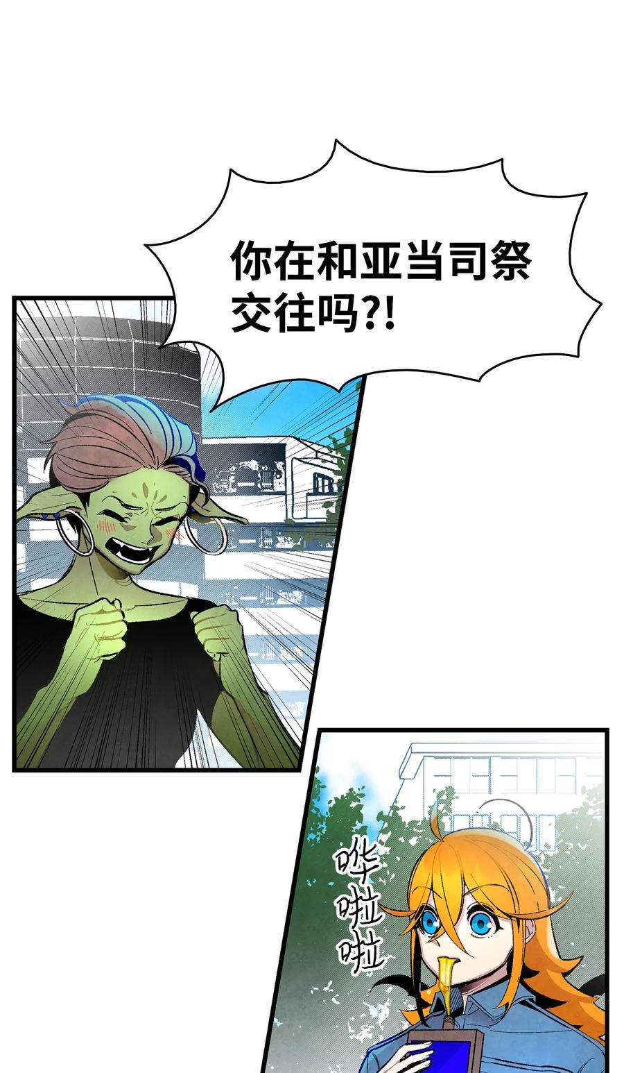 骷髅奶爸15 新手奶爸