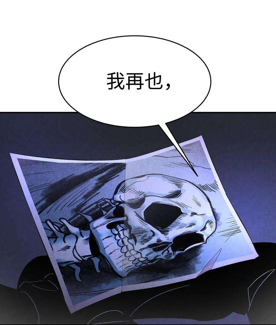 骷髅奶爸15 新手奶爸
