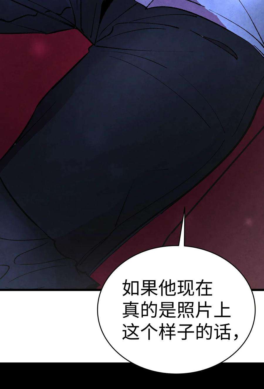 骷髅奶爸15 新手奶爸