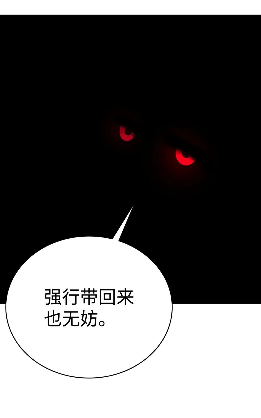 骷髅奶爸15 新手奶爸
