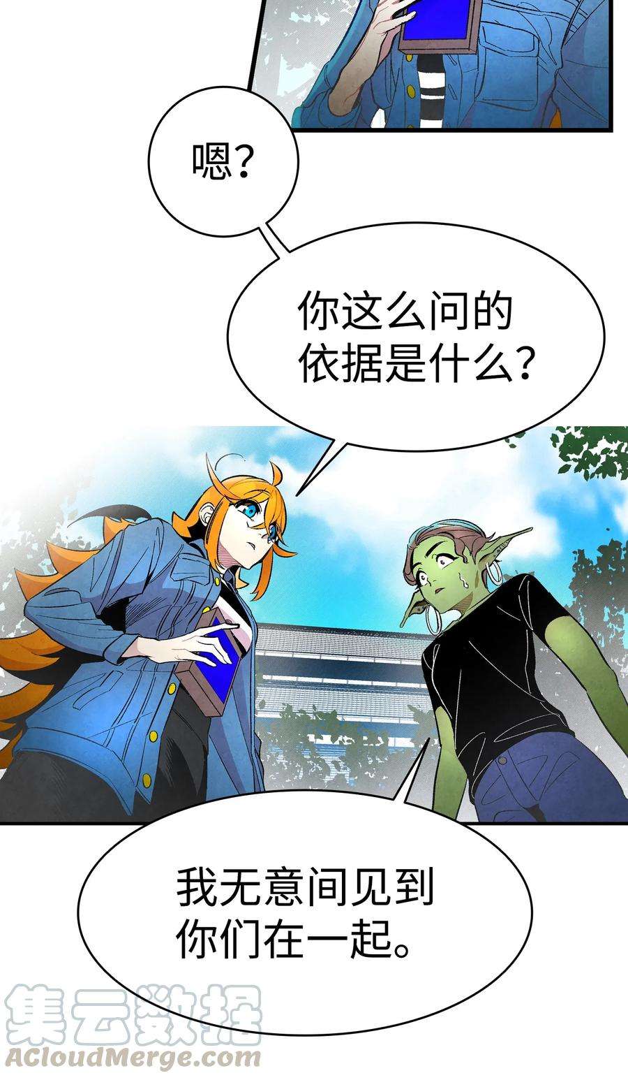 骷髅奶爸15 新手奶爸