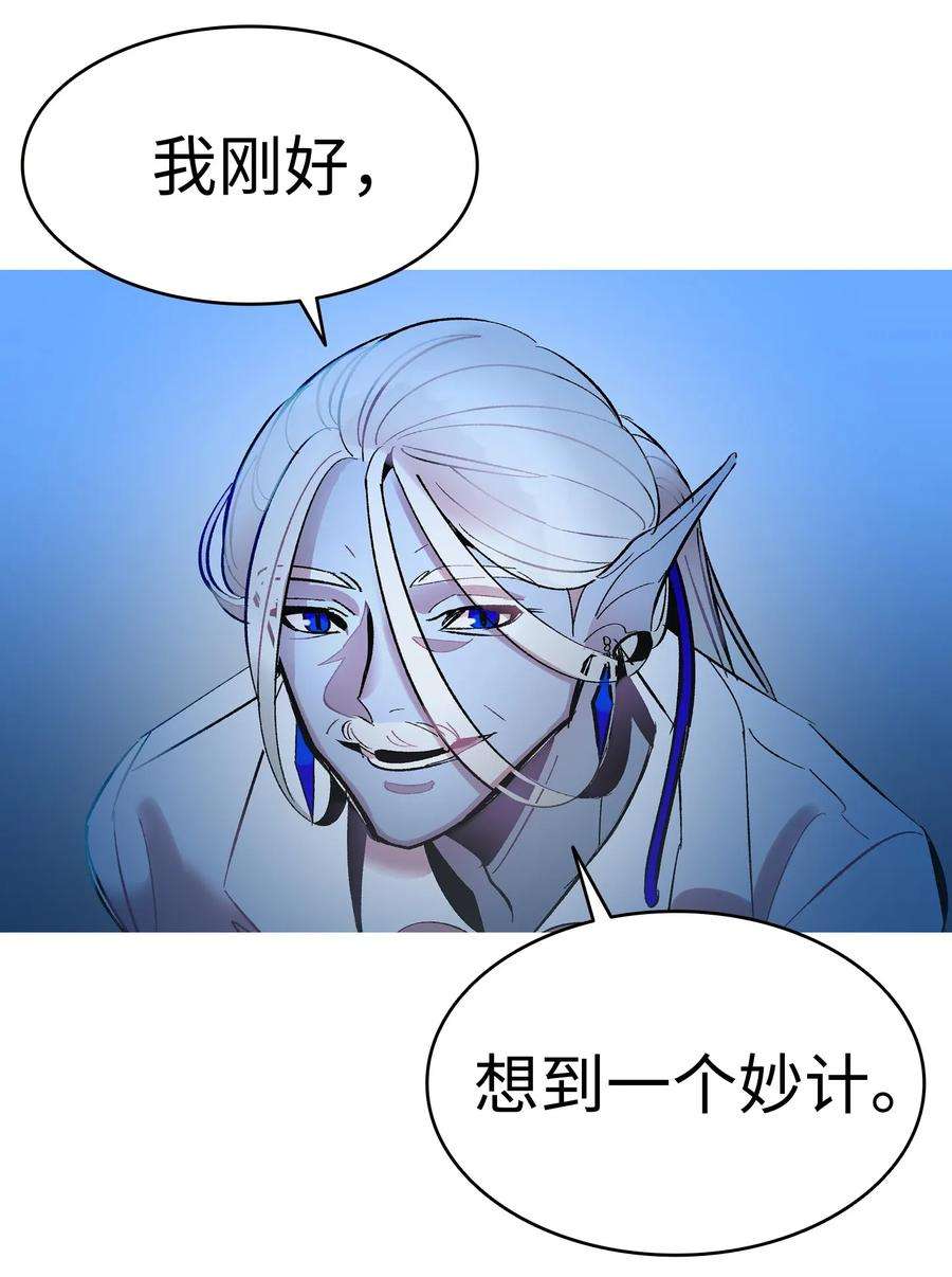 骷髅奶爸15 新手奶爸