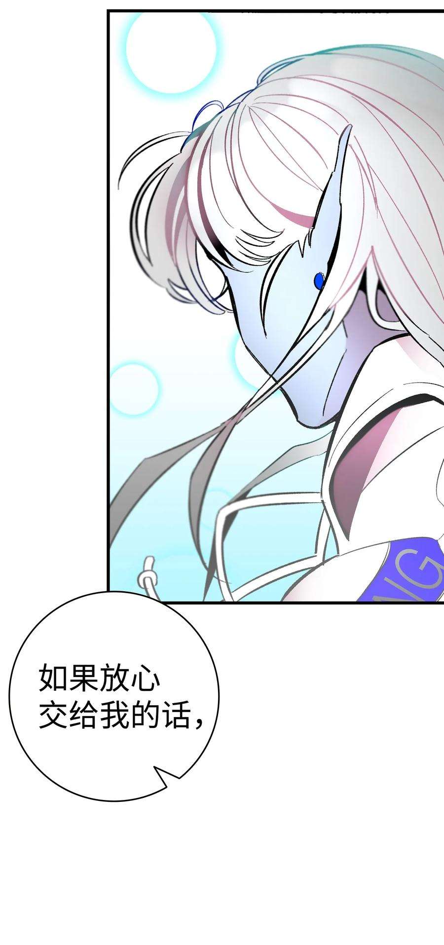 骷髅奶爸15 新手奶爸