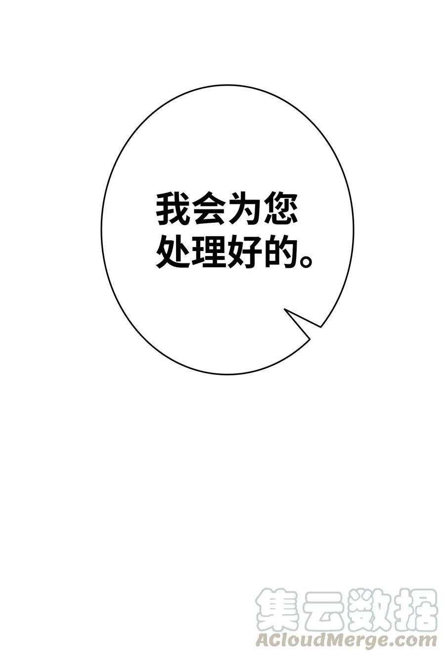 骷髅奶爸15 新手奶爸