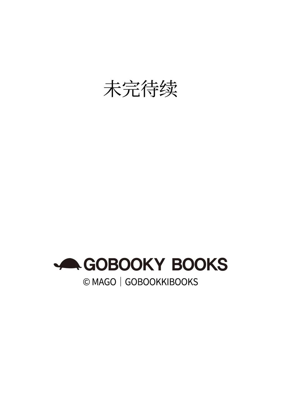 骷髅奶爸15 新手奶爸