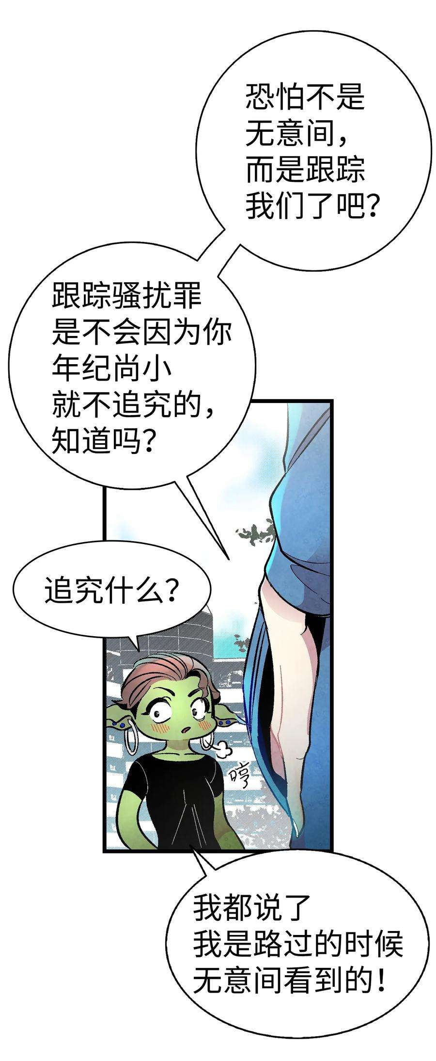 骷髅奶爸15 新手奶爸