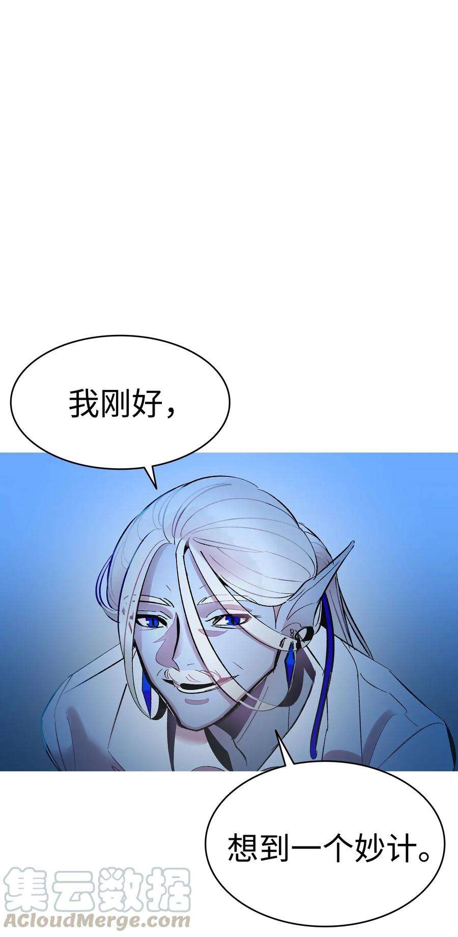 骷髅奶爸16 无毛猪