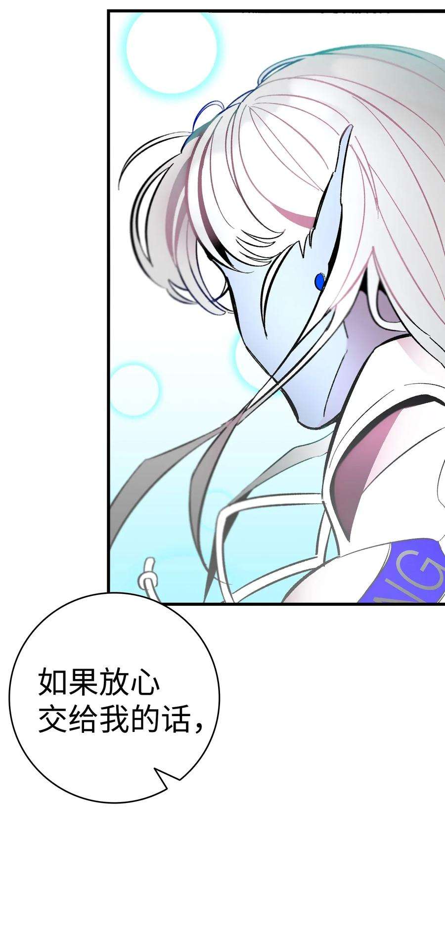 骷髅奶爸16 无毛猪