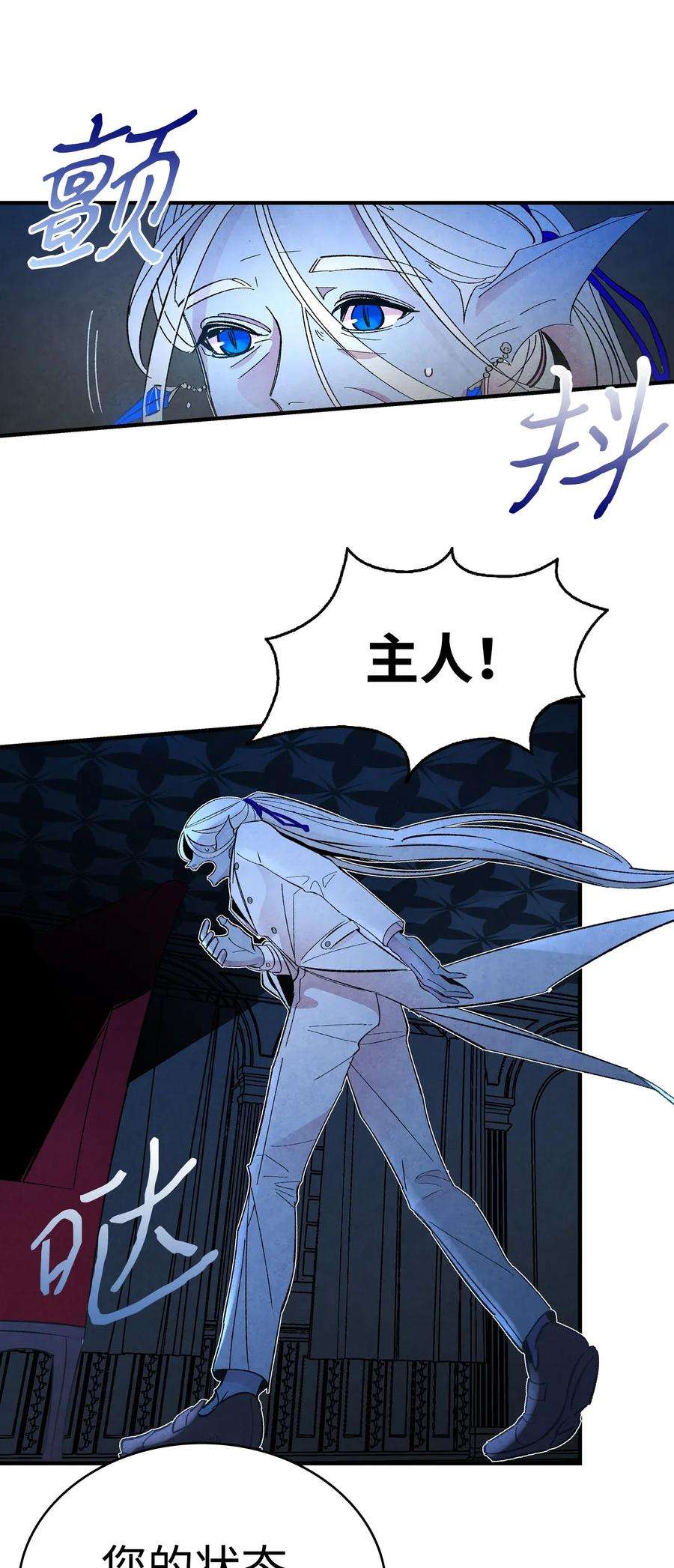 骷髅奶爸16 无毛猪