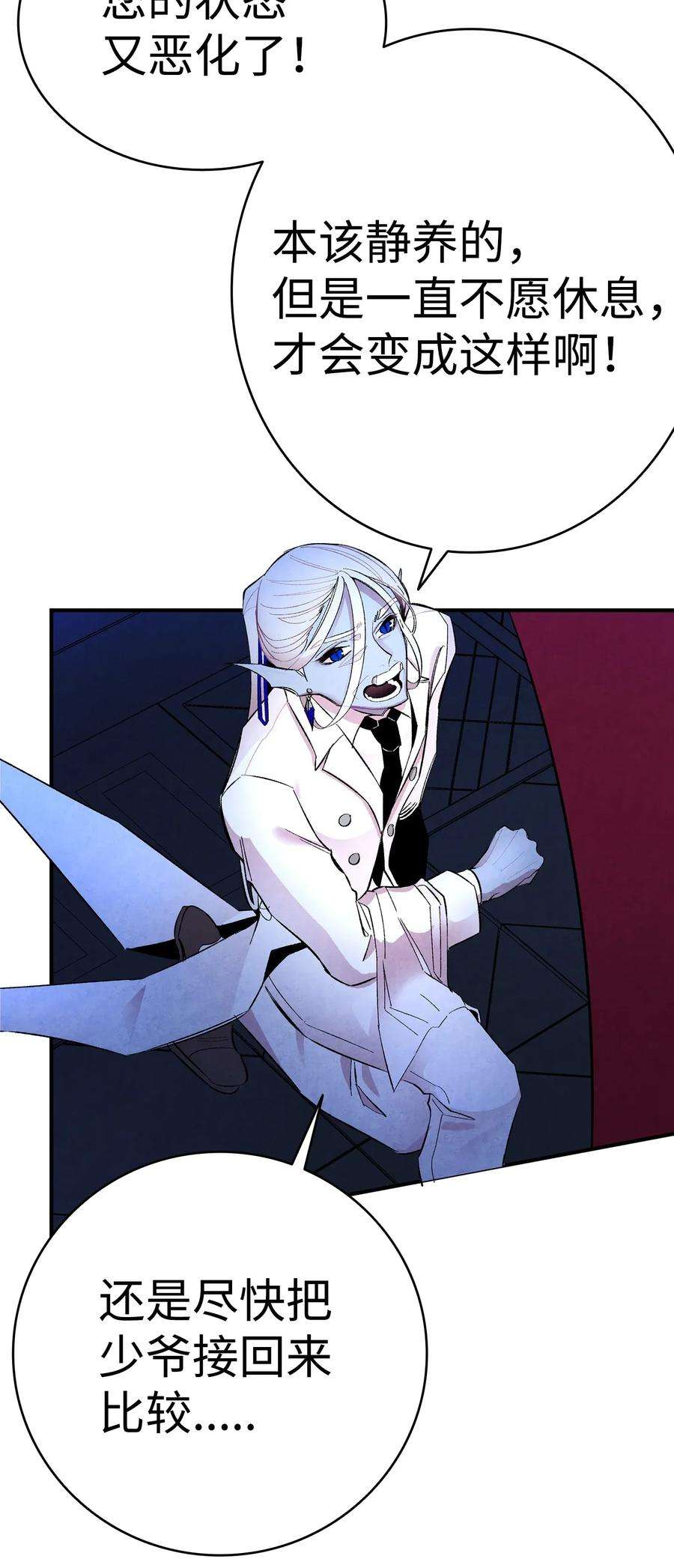 骷髅奶爸16 无毛猪