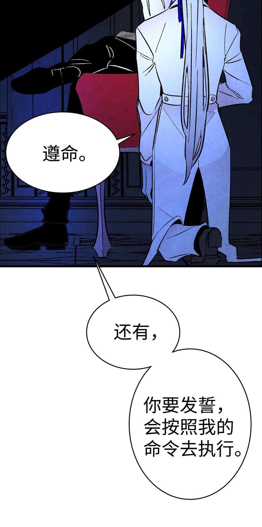 骷髅奶爸16 无毛猪