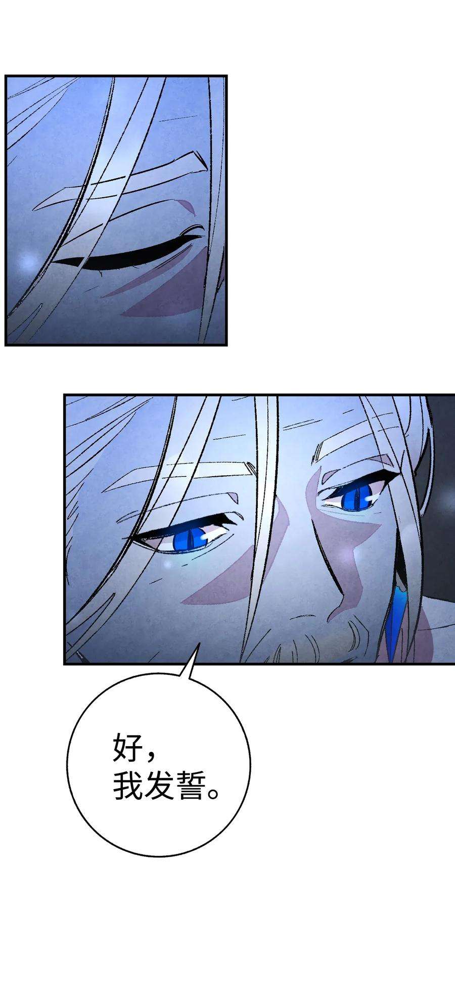 骷髅奶爸16 无毛猪