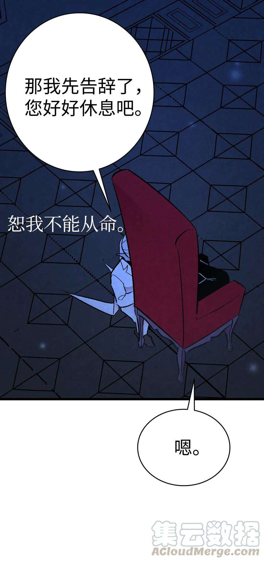 骷髅奶爸16 无毛猪